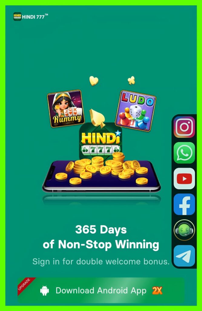 HINDI777.IO, HINDI 777 GAMES, HINDI777 YONO APP, HINDI 777 GAMES